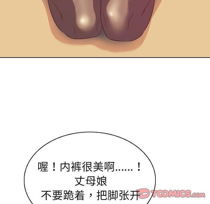 漫画集韩漫全集-第17话无删减无遮挡章节图片 