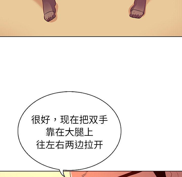 漫画集韩漫全集-第17话无删减无遮挡章节图片 