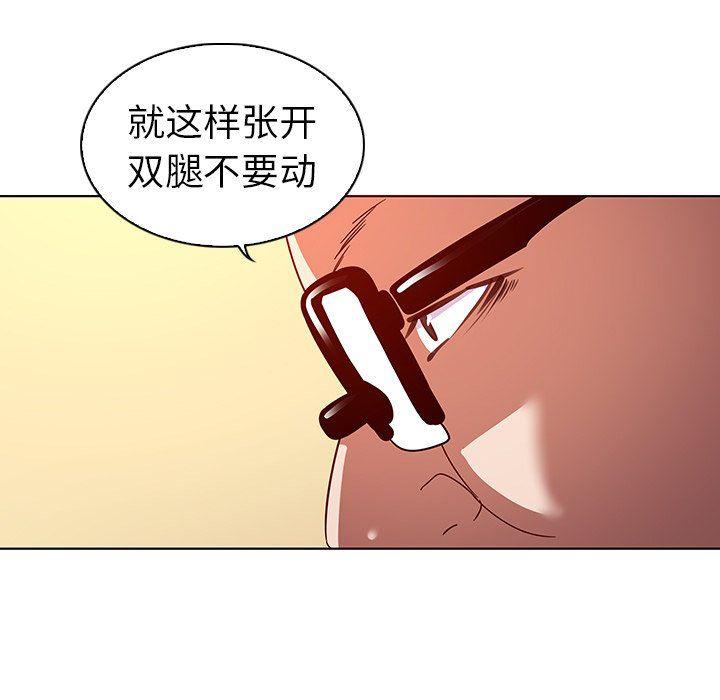 漫画集韩漫全集-第17话无删减无遮挡章节图片 