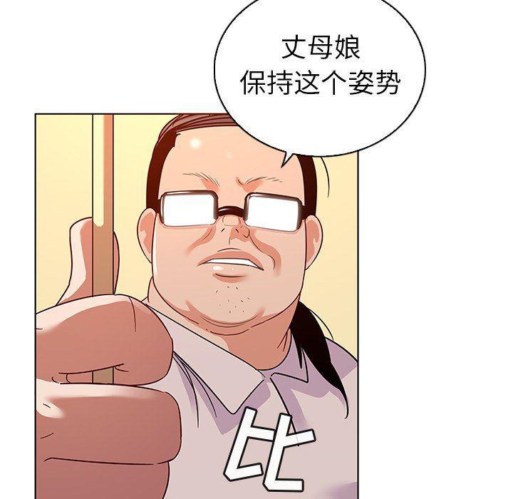 漫画集韩漫全集-第17话无删减无遮挡章节图片 