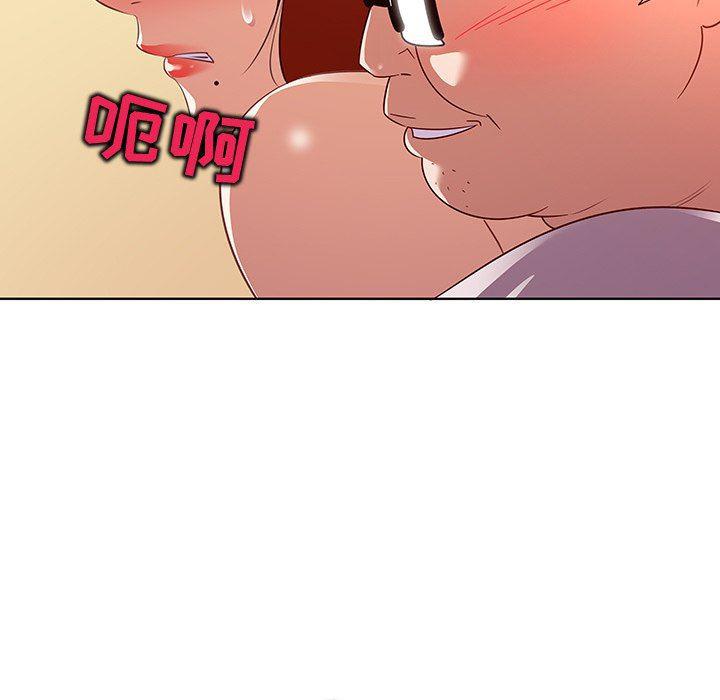 漫画集韩漫全集-第17话无删减无遮挡章节图片 