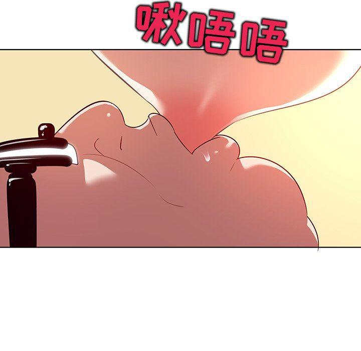 漫画集韩漫全集-第17话无删减无遮挡章节图片 