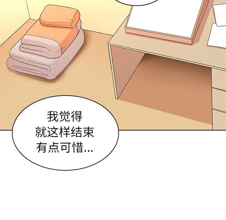 漫画集韩漫全集-第17话无删减无遮挡章节图片 