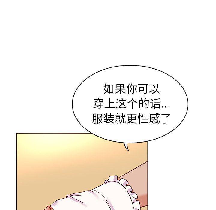 漫画集韩漫全集-第18话无删减无遮挡章节图片 