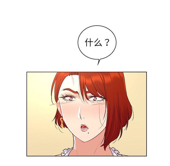 漫画集韩漫全集-第18话无删减无遮挡章节图片 