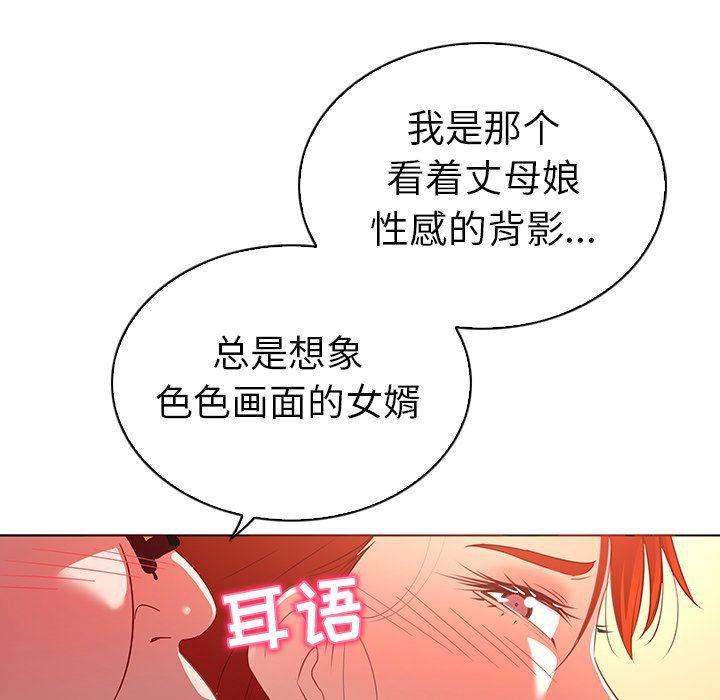 漫画集韩漫全集-第18话无删减无遮挡章节图片 