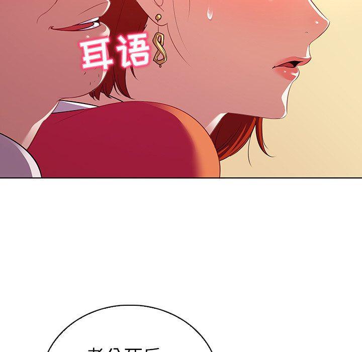 漫画集韩漫全集-第18话无删减无遮挡章节图片 