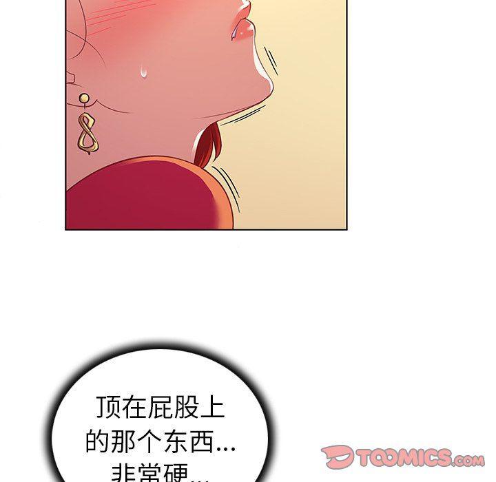 漫画集韩漫全集-第18话无删减无遮挡章节图片 
