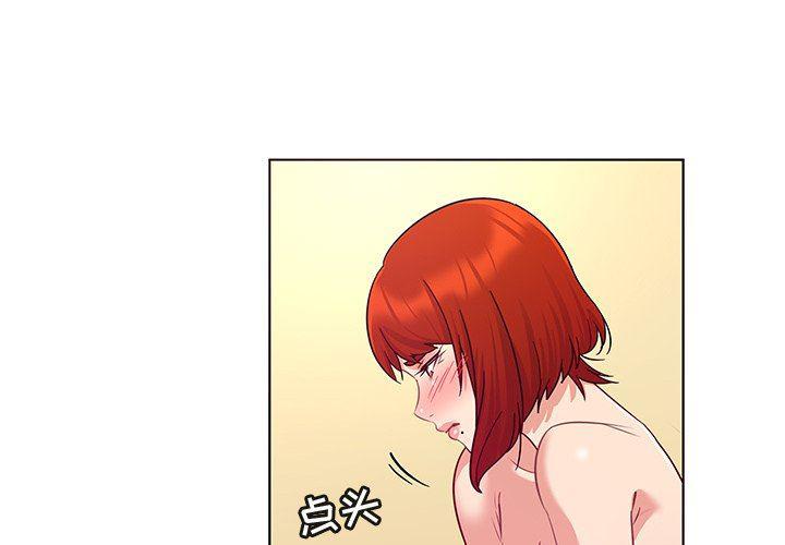 漫画集韩漫全集-第18话无删减无遮挡章节图片 