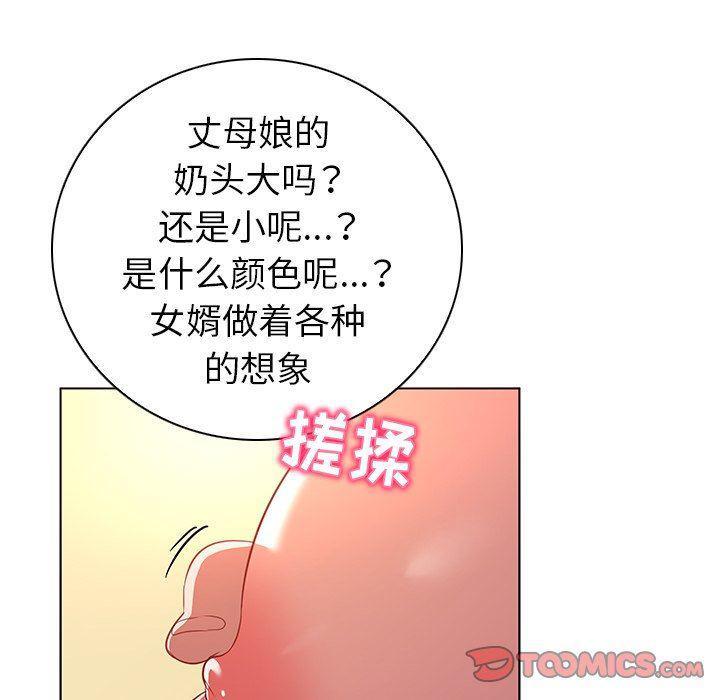 漫画集韩漫全集-第18话无删减无遮挡章节图片 