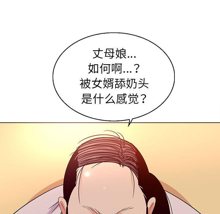 漫画集韩漫全集-第18话无删减无遮挡章节图片 