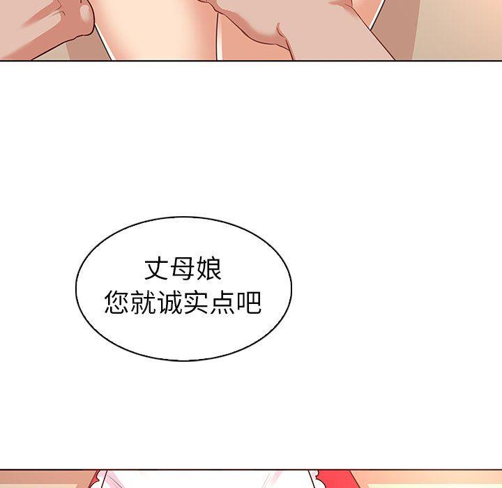 漫画集韩漫全集-第18话无删减无遮挡章节图片 