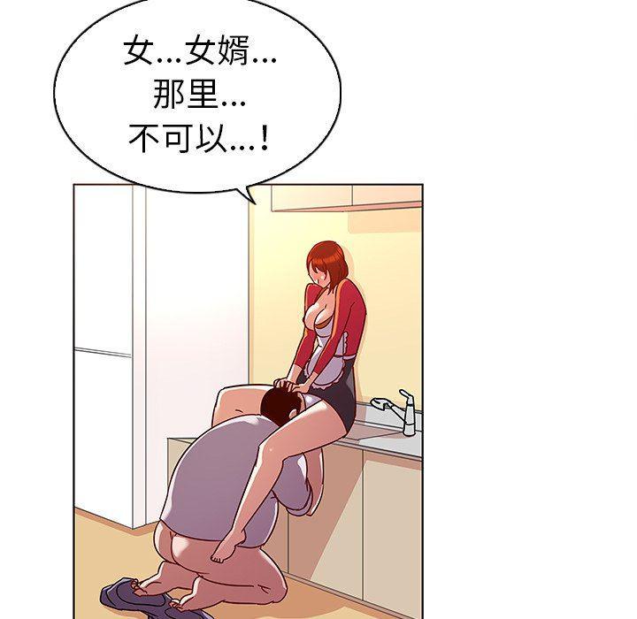 漫画集韩漫全集-第18话无删减无遮挡章节图片 