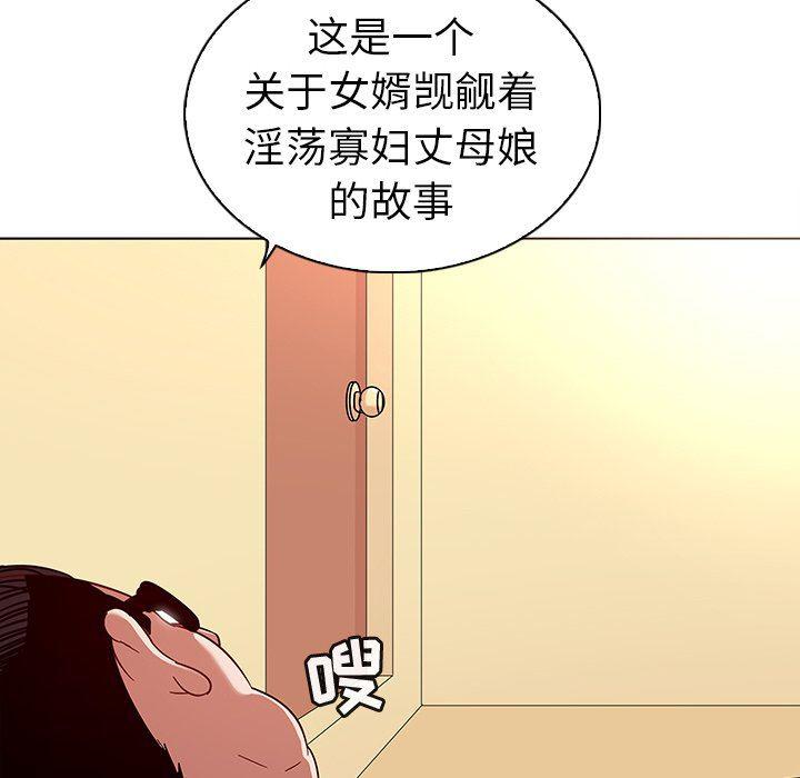 漫画集韩漫全集-第18话无删减无遮挡章节图片 