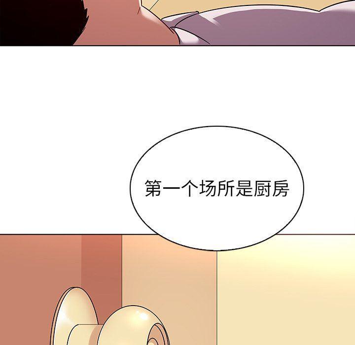 漫画集韩漫全集-第18话无删减无遮挡章节图片 