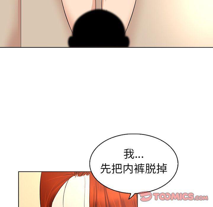 漫画集韩漫全集-第18话无删减无遮挡章节图片 