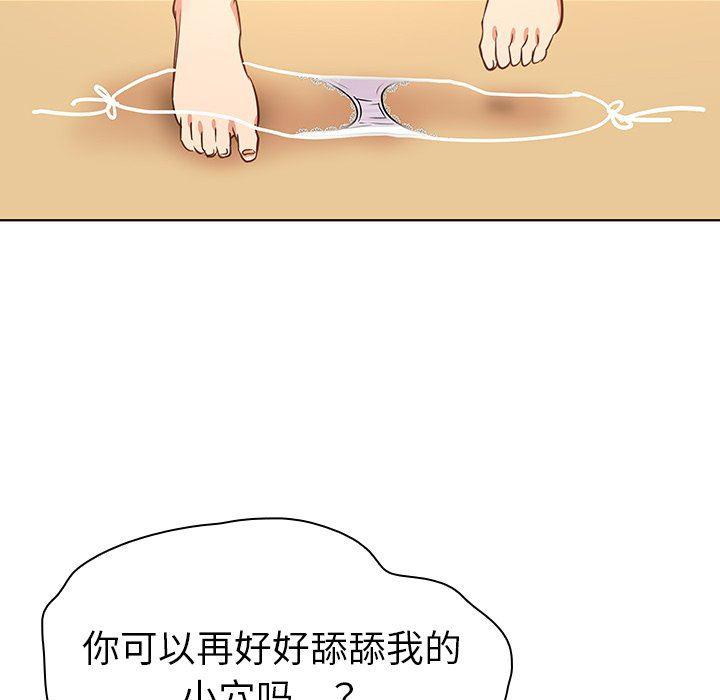 漫画集韩漫全集-第18话无删减无遮挡章节图片 