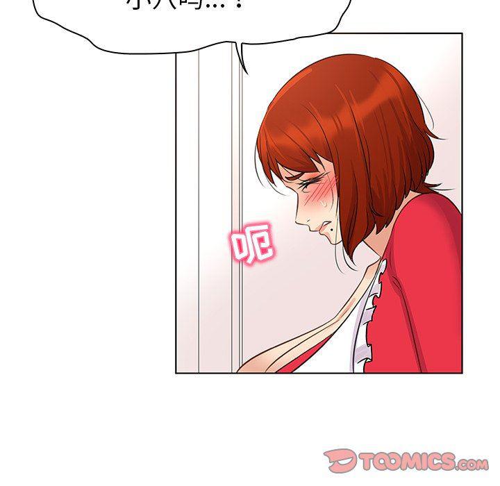 漫画集韩漫全集-第18话无删减无遮挡章节图片 