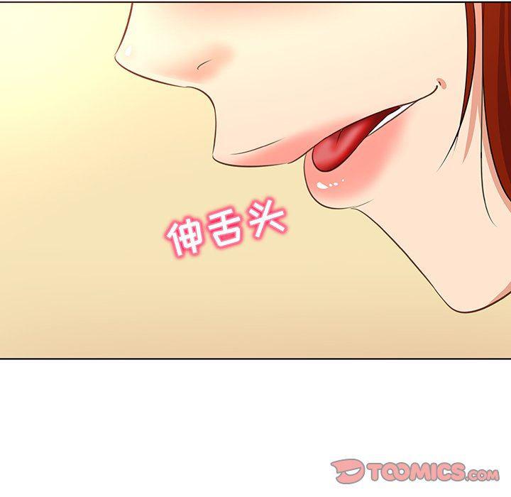 漫画集韩漫全集-第18话无删减无遮挡章节图片 