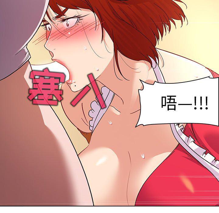 漫画集韩漫全集-第19话无删减无遮挡章节图片 