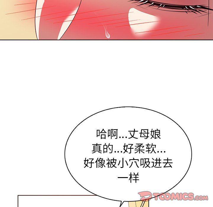 漫画集韩漫全集-第19话无删减无遮挡章节图片 
