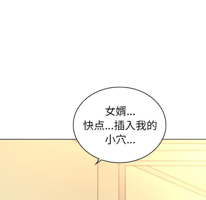 漫画集韩漫全集-第19话无删减无遮挡章节图片 