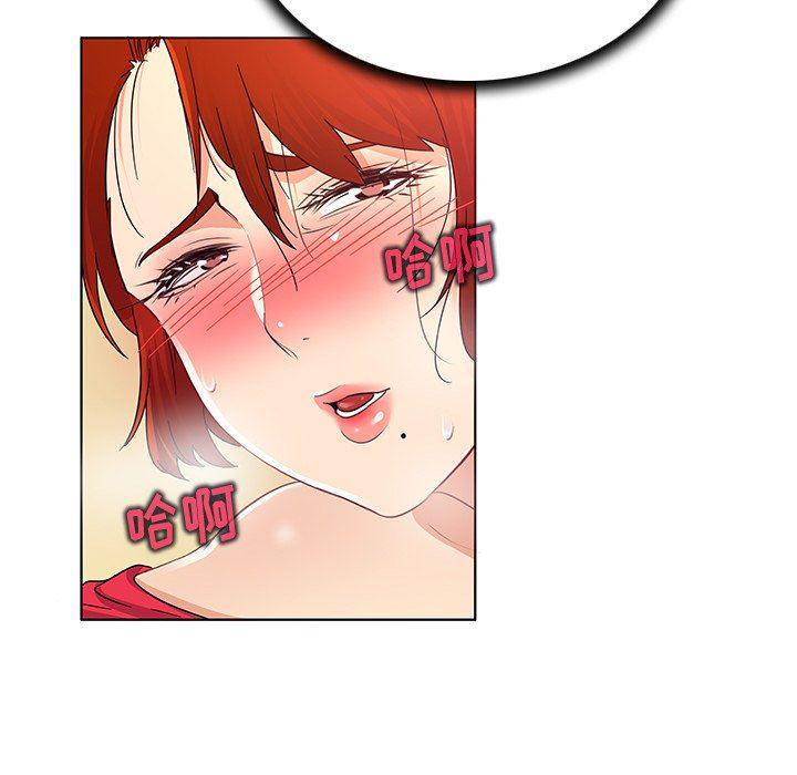 漫画集韩漫全集-第19话无删减无遮挡章节图片 