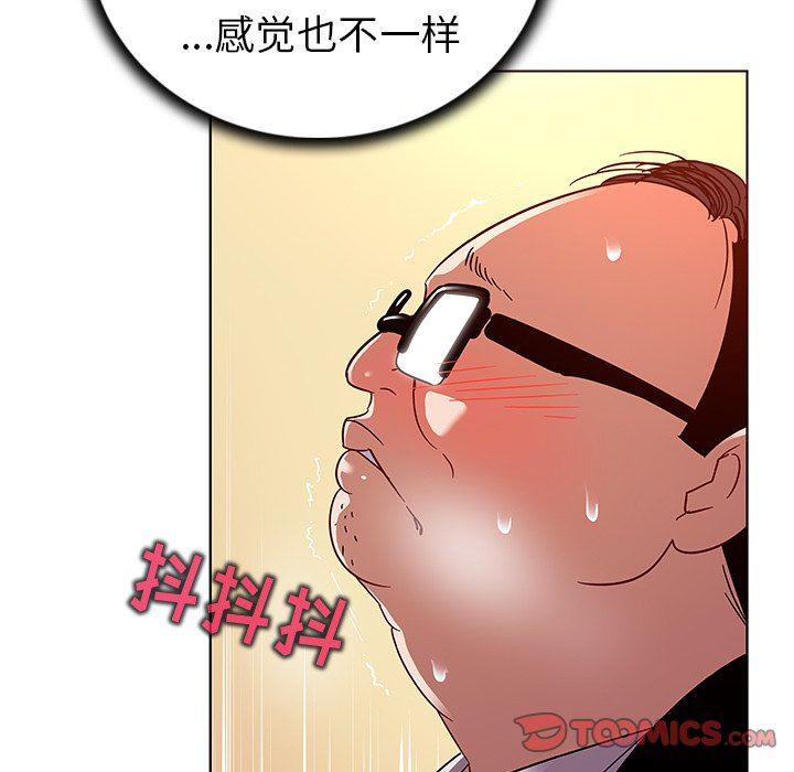 漫画集韩漫全集-第19话无删减无遮挡章节图片 