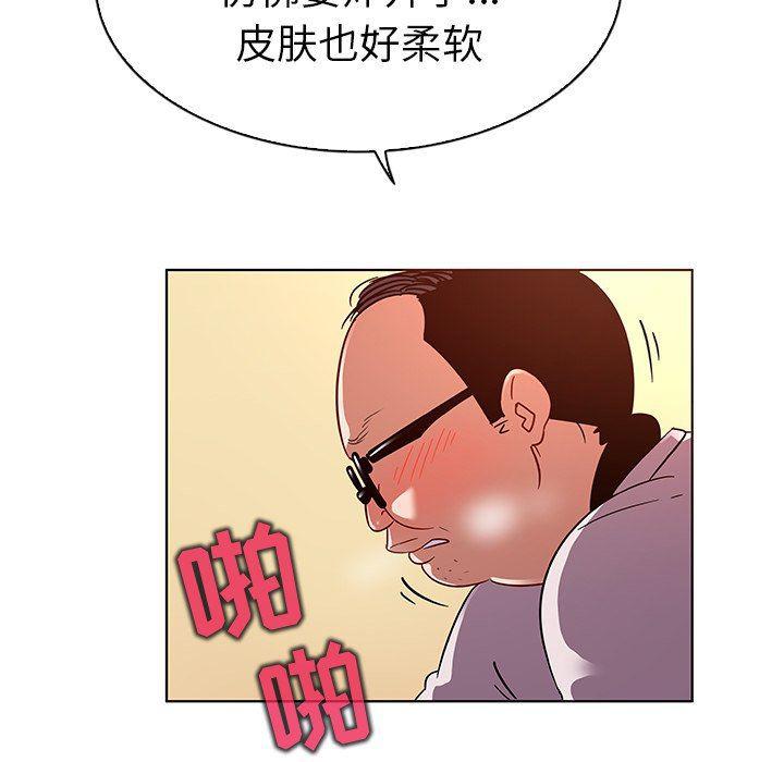 漫画集韩漫全集-第19话无删减无遮挡章节图片 