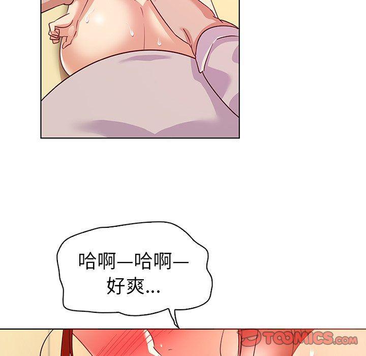 漫画集韩漫全集-第19话无删减无遮挡章节图片 
