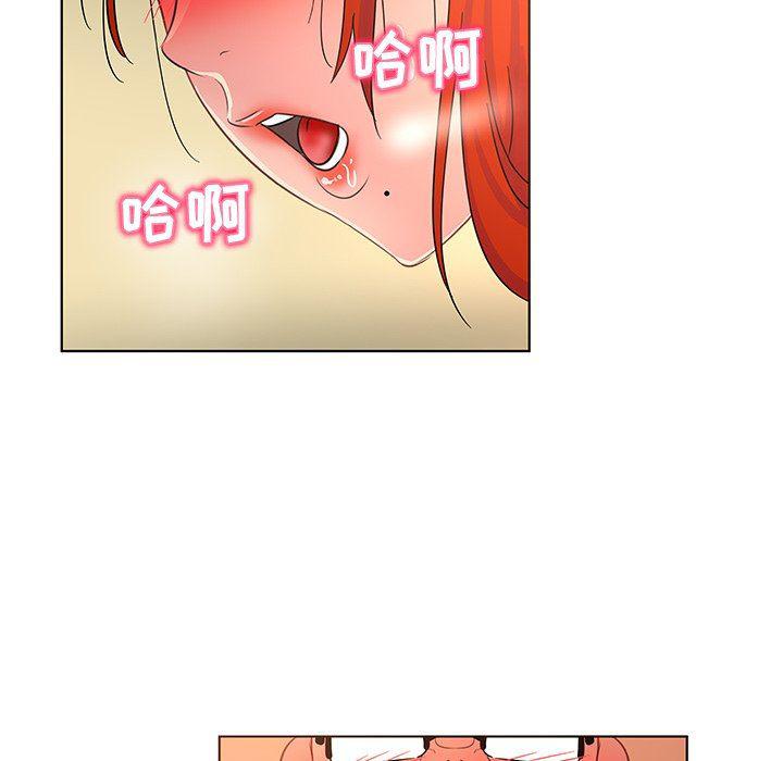 漫画集韩漫全集-第19话无删减无遮挡章节图片 