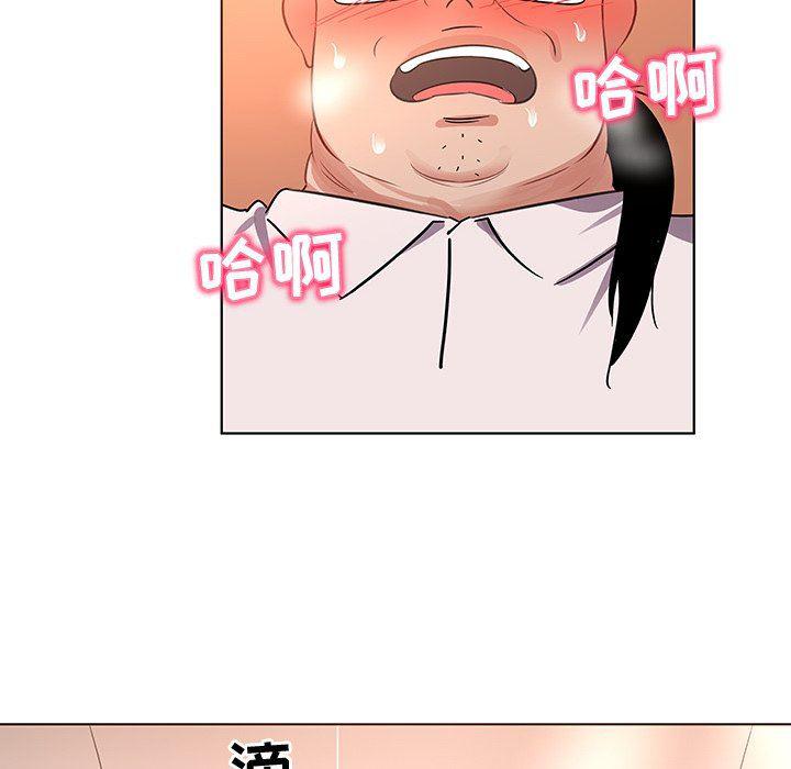 漫画集韩漫全集-第19话无删减无遮挡章节图片 