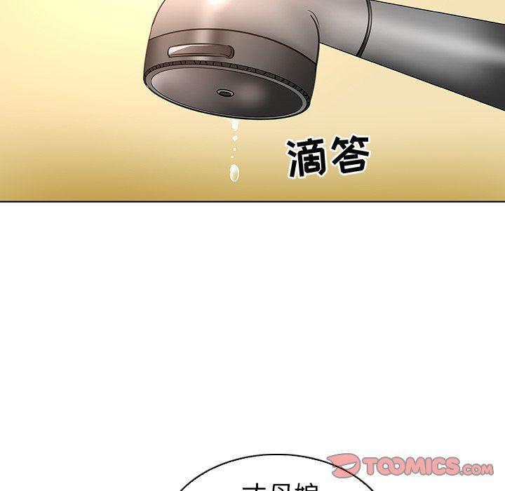 漫画集韩漫全集-第19话无删减无遮挡章节图片 