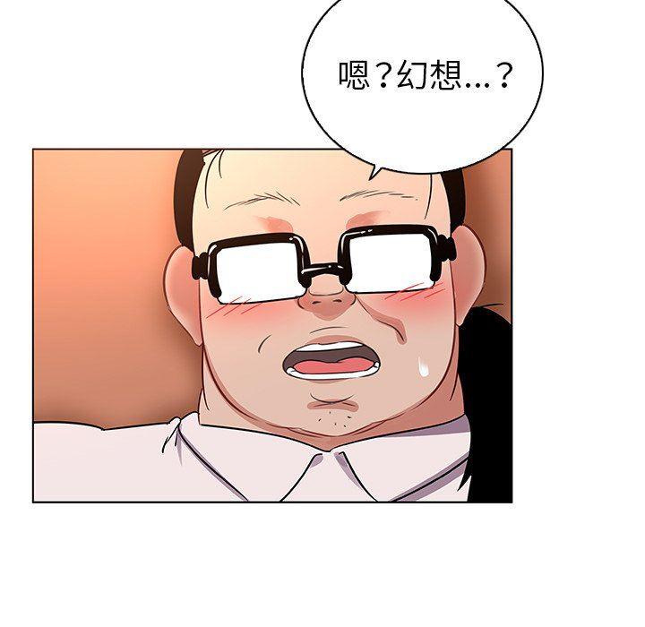 漫画集韩漫全集-第19话无删减无遮挡章节图片 