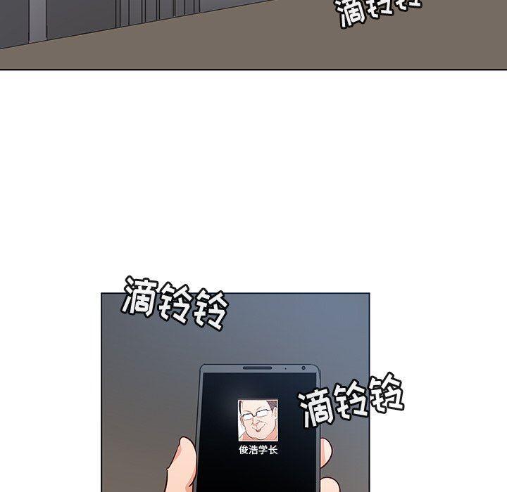 漫画集韩漫全集-第19话无删减无遮挡章节图片 
