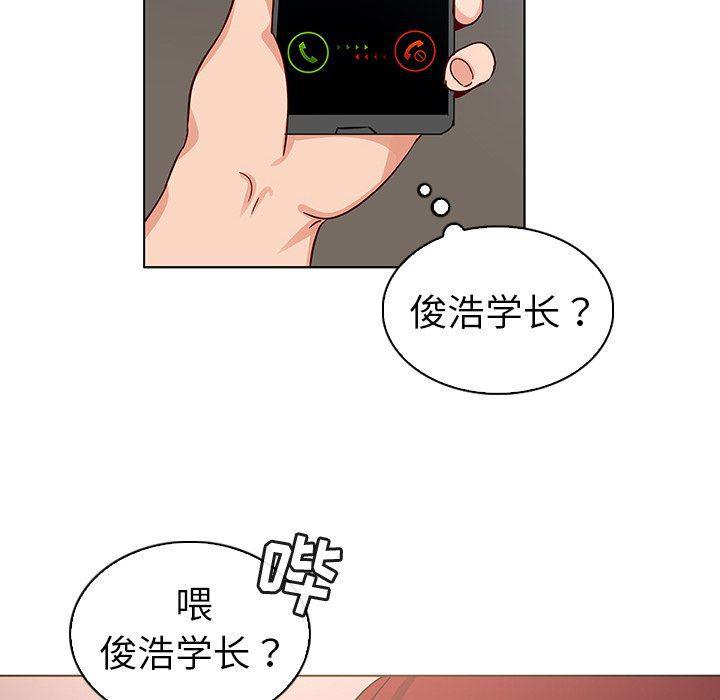 漫画集韩漫全集-第19话无删减无遮挡章节图片 
