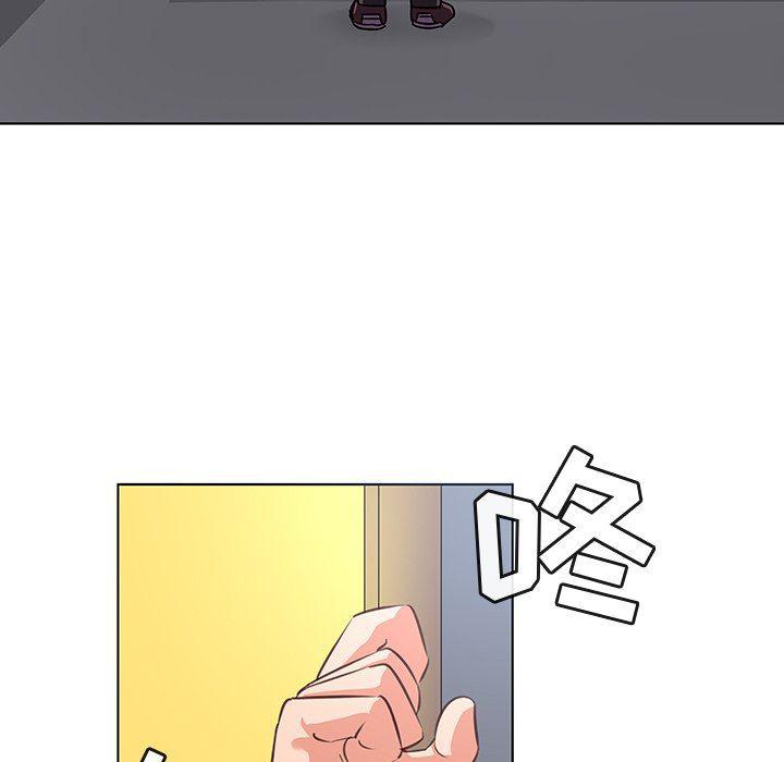 漫画集韩漫全集-第20话无删减无遮挡章节图片 