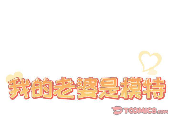 漫画集韩漫全集-第20话无删减无遮挡章节图片 