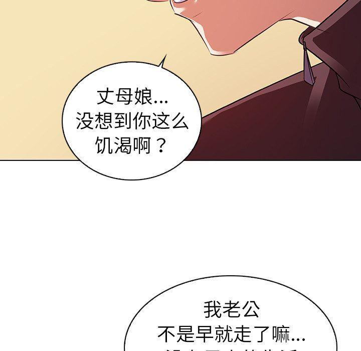 漫画集韩漫全集-第20话无删减无遮挡章节图片 