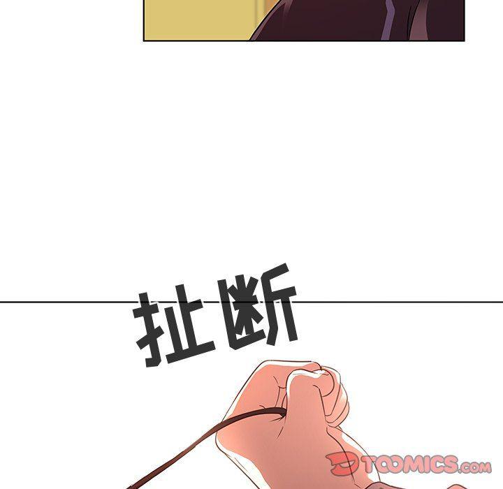 漫画集韩漫全集-第20话无删减无遮挡章节图片 