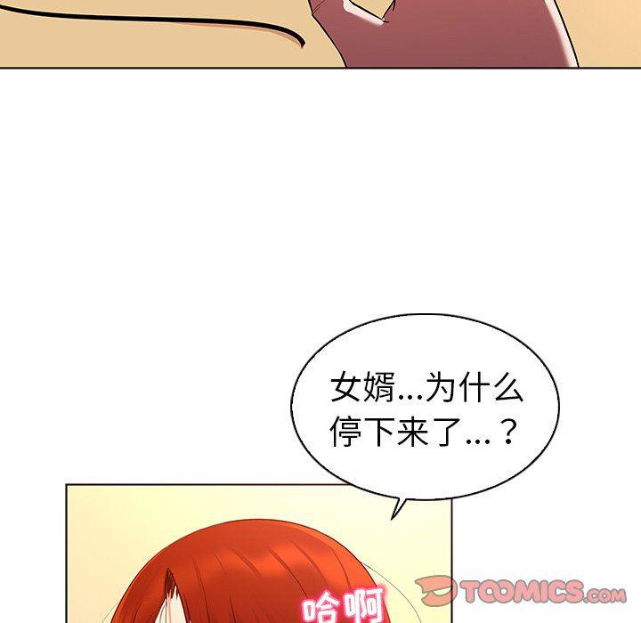 漫画集韩漫全集-第20话无删减无遮挡章节图片 