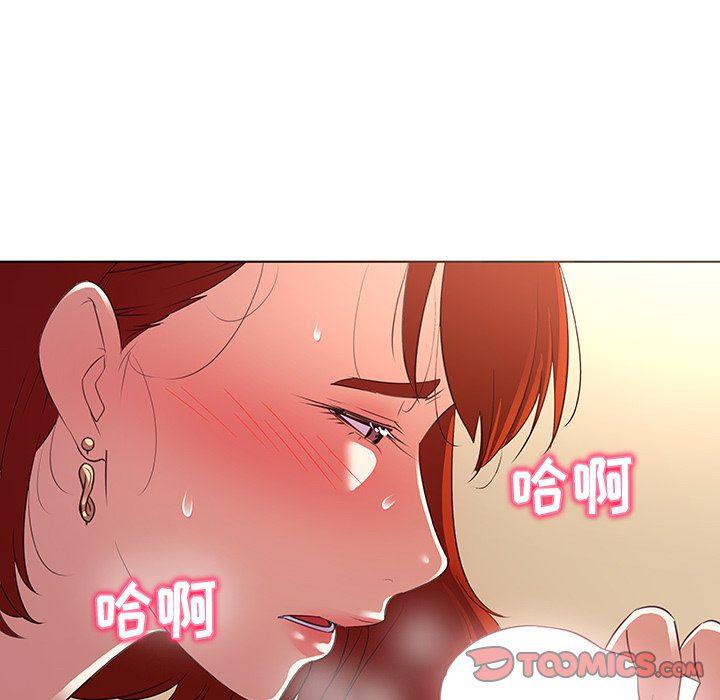 漫画集韩漫全集-第20话无删减无遮挡章节图片 