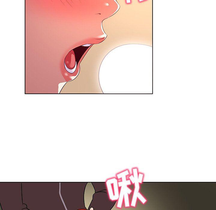 漫画集韩漫全集-第20话无删减无遮挡章节图片 
