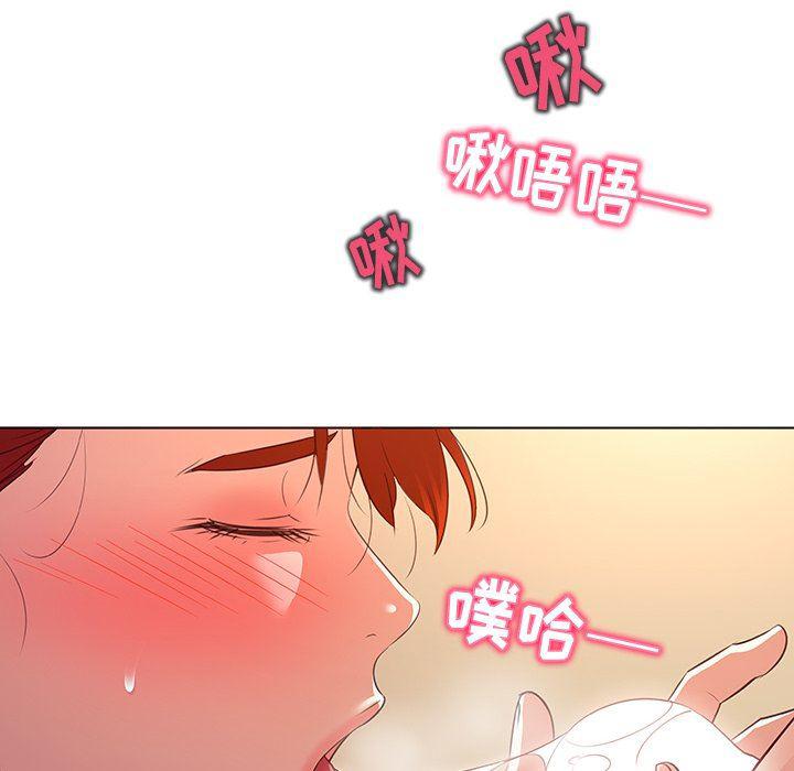 漫画集韩漫全集-第20话无删减无遮挡章节图片 