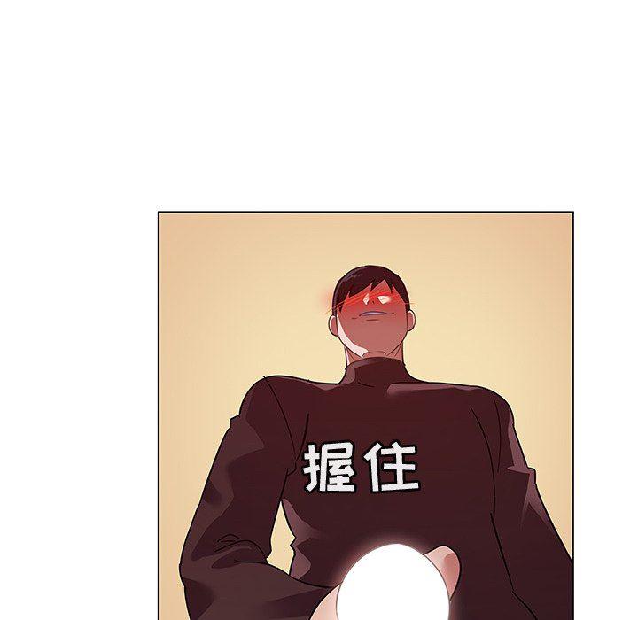 漫画集韩漫全集-第21话无删减无遮挡章节图片 