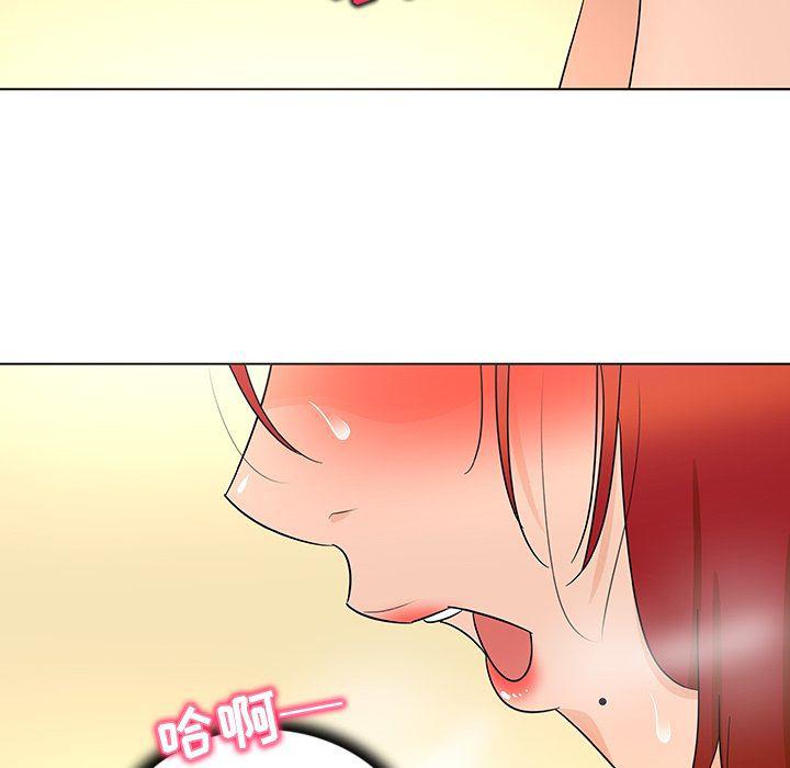 漫画集韩漫全集-第21话无删减无遮挡章节图片 