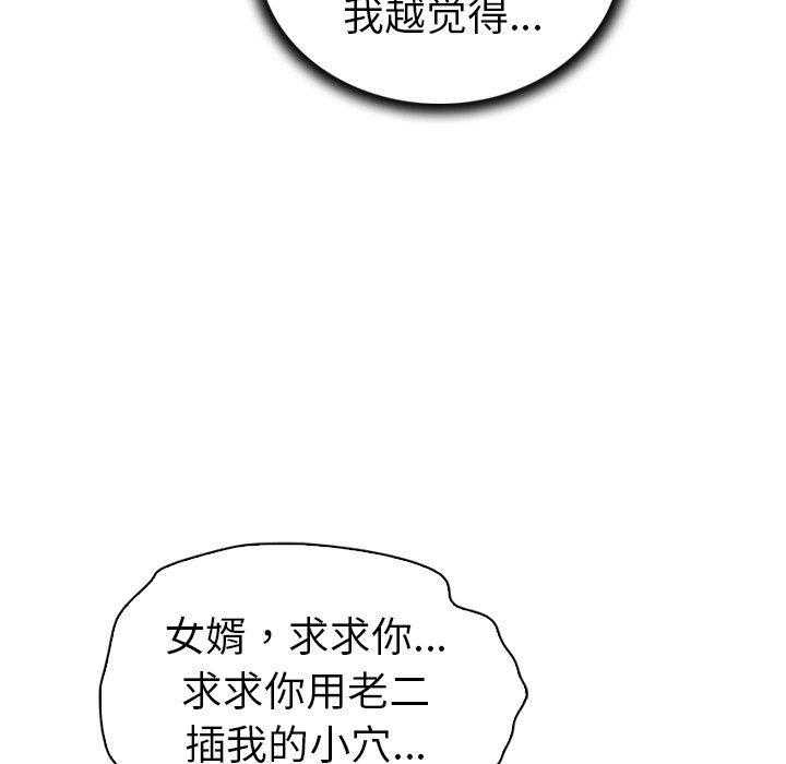 漫画集韩漫全集-第21话无删减无遮挡章节图片 