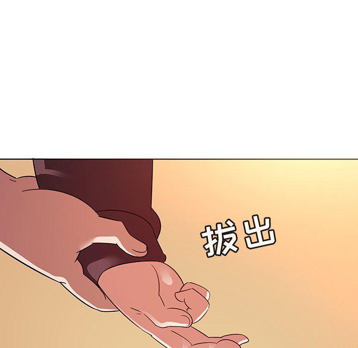 漫画集韩漫全集-第21话无删减无遮挡章节图片 