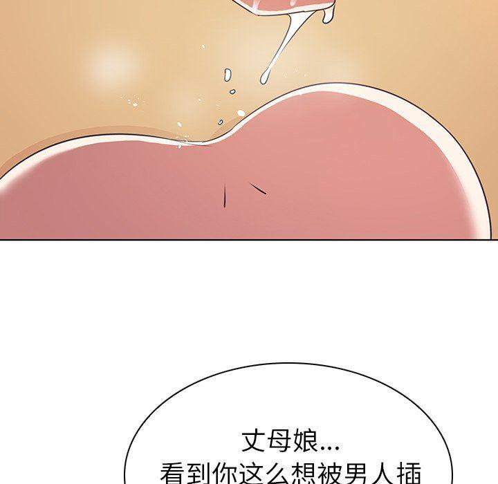 漫画集韩漫全集-第21话无删减无遮挡章节图片 