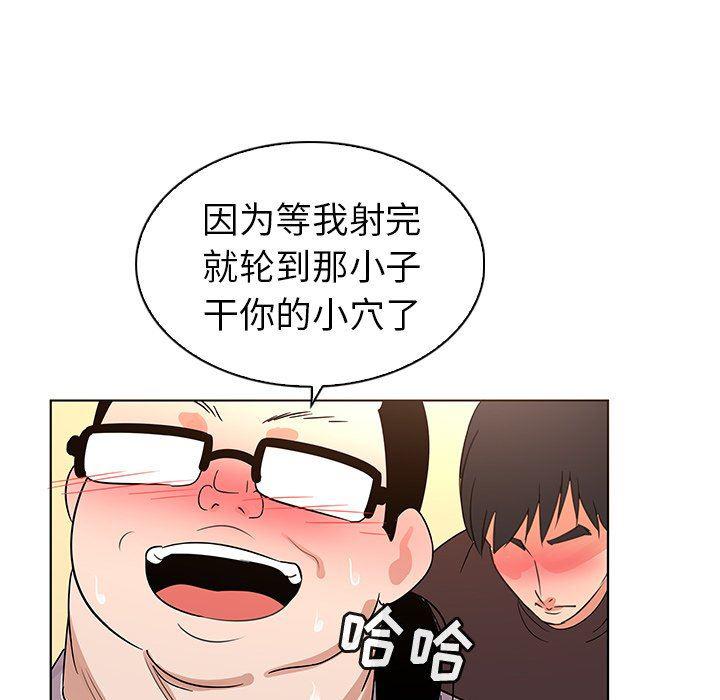 漫画集韩漫全集-第21话无删减无遮挡章节图片 